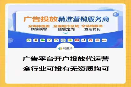 SEM推广代运营公司案例：助力企业实现品牌影响力提升
